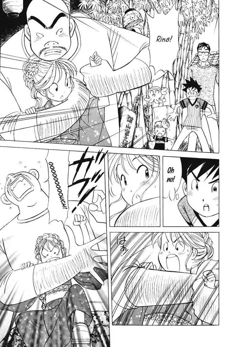 Orange Yane no Chiisana Ie Chapter 56 17